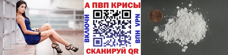 купить   Медынь  A-PVP СК КРИС 