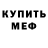 Альфа ПВП крисы CK Sevunions