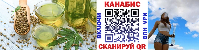 Cannafood марихуана Медынь