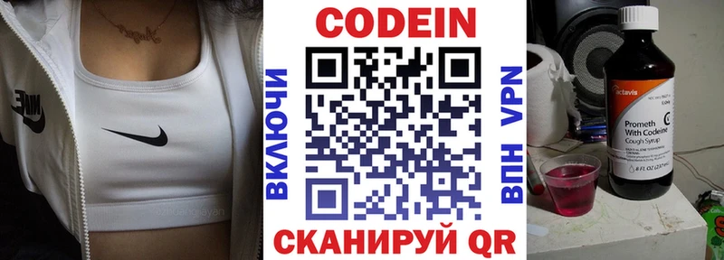 Кодеин напиток Lean (лин)  omg рабочий сайт  Медынь 