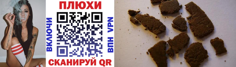 ГАШИШ Ice-O-Lator  Медынь 