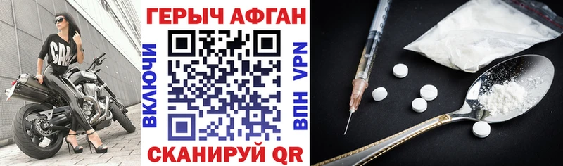 mega онион  Медынь  ГЕРОИН афганец  магазин продажи наркотиков 