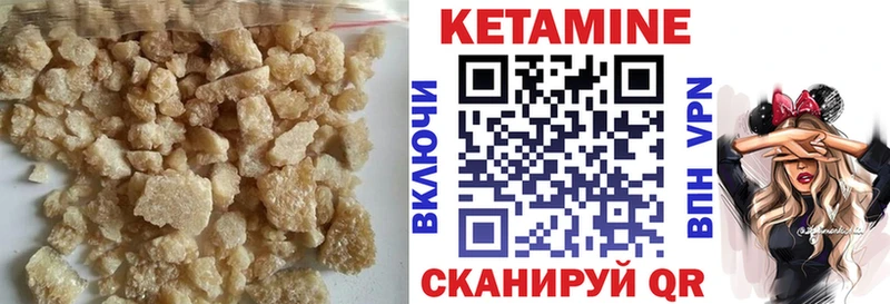 КЕТАМИН ketamine  купить наркоту  Медынь 