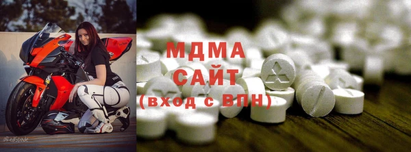 синтетический гашиш Краснослободск