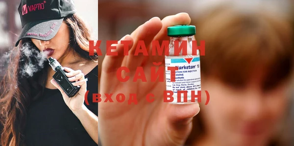 синтетический гашиш Краснослободск