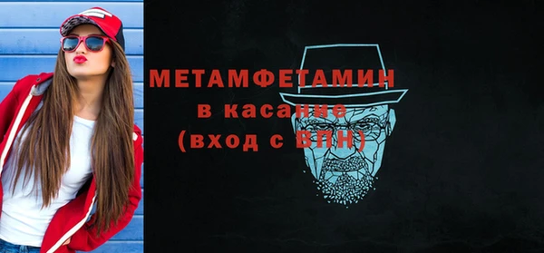 синтетический гашиш Краснослободск