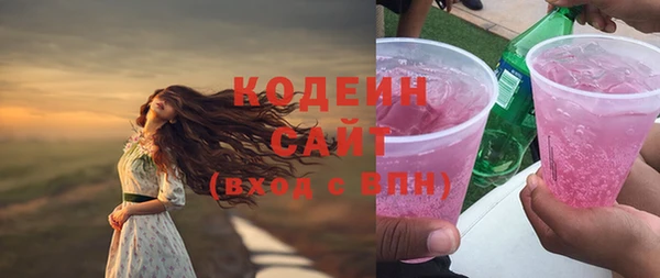 альфа пвп Великий Новгород