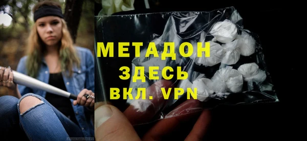 синтетический гашиш Краснослободск