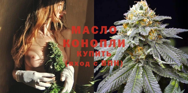 синтетический гашиш Краснослободск