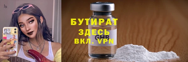 синтетический гашиш Краснослободск