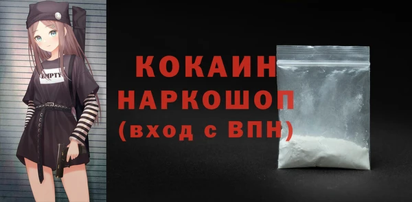 скорость mdpv Краснотурьинск