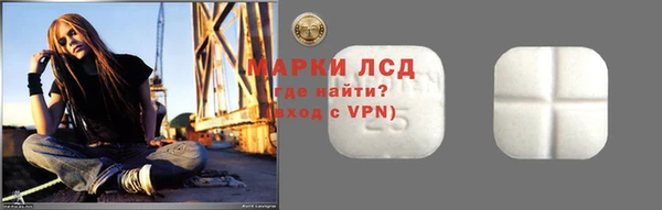 мет Костерёво