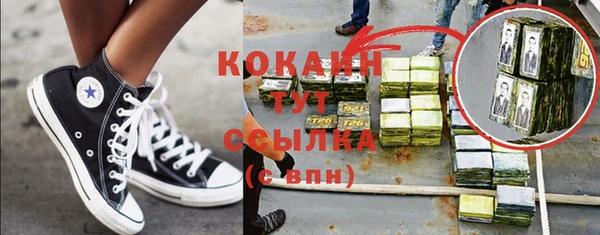 2c-b Красноперекопск
