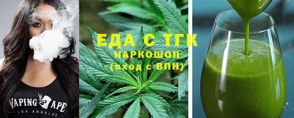 синтетический гашиш Краснослободск