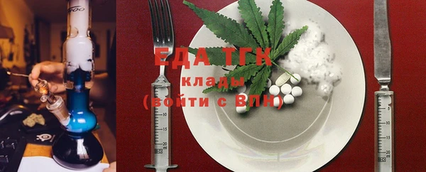 синтетический гашиш Краснослободск