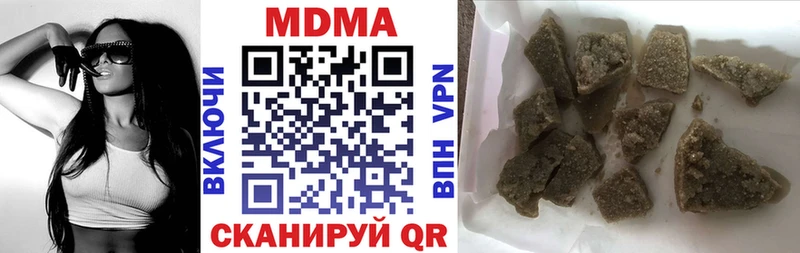 цены   Медынь  MDMA crystal 