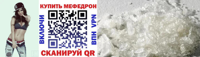 где продают наркотики  Медынь  shop телеграм  Меф мука 