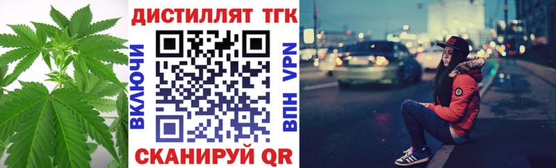 Дистиллят ТГК вейп с тгк  OMG как войти  Медынь 